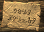 SSTT bakonz.jpg