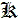 User Kyx signature Skull.gif