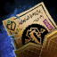 Hoelbrak Portal Scroll.png