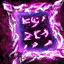 Experience Scroll.png
