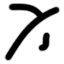 New Krytan alphabet X.png