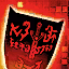 Crimson Vanquisher Shield.png