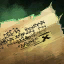 Amira's Lament.png