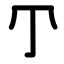 New Krytan alphabet T.png