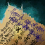 Amira's Complaint.png