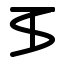 New Krytan alphabet Z.png