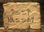 SSTT woodz.jpg