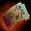 Further Notes on a Sunspear.png