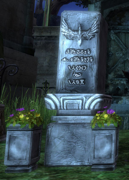 File:Belinda grave.jpg