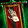 Charr Summit Flag.png