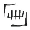 Thumbnail for version as of 09:53, 8 February 2024