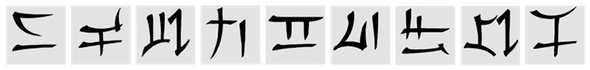 New Canthan ConsonantVowel.png