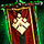 Asuran Summit Flag.png