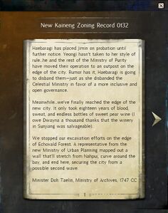 New Kaineng Zoning Record 0132 text.jpg