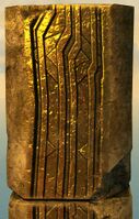 Gold Pillar close-up.jpg
