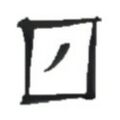 Thumbnail for version as of 09:56, 8 February 2024