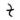 Asuran alphabet X.png