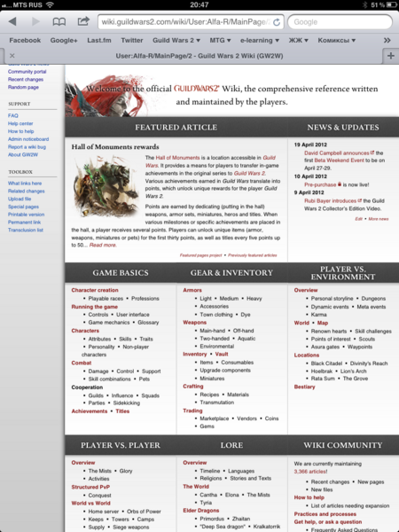 File:User Alfa-R screen 3.png