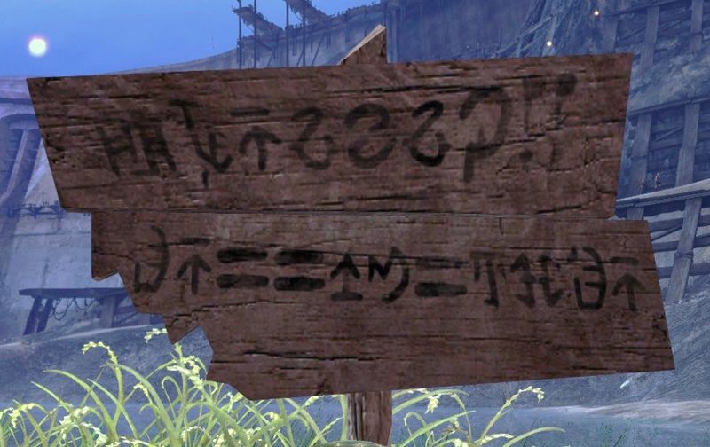 File:Broodmother Warning.jpg