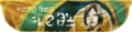 A banner supporting Ellen Kiel — "Vote for Kiel".