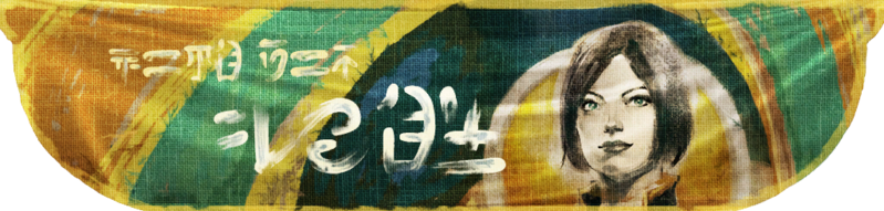File:Kiel campaign banner 1.png