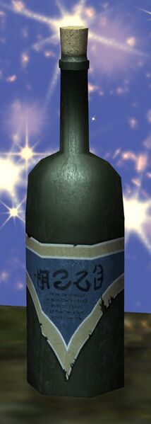 File:Ascalonian Wine Bottle.jpg