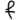 Asuran alphabet R.png
