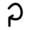 New Krytan alphabet G.png