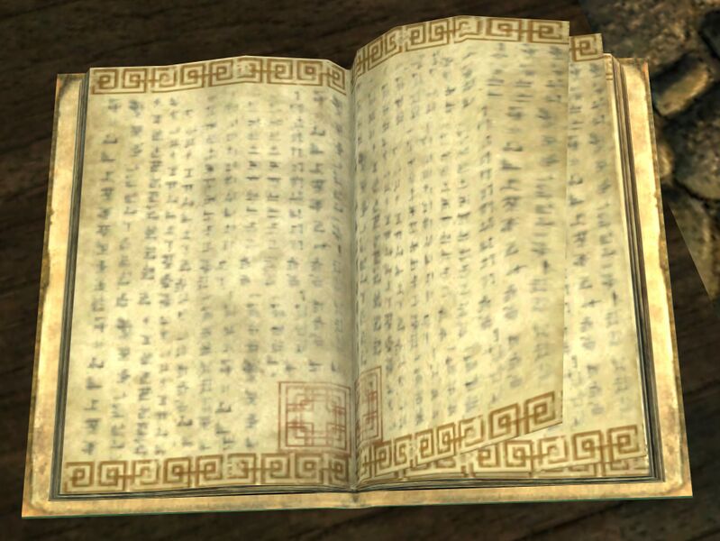 File:Book 6.jpg