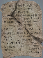 Mursaat Lore Tablet render.png