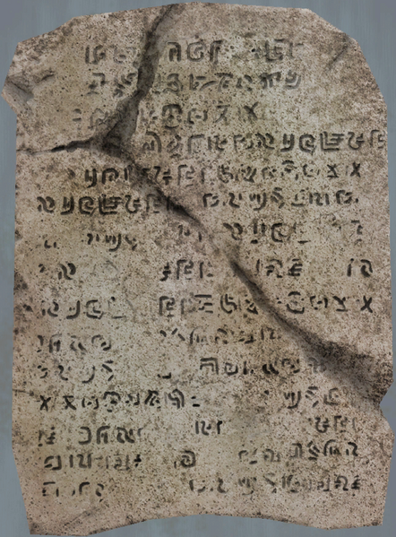 File:Mursaat Lore Tablet render.png