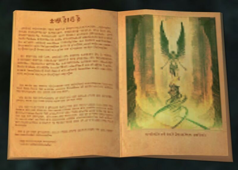 File:Book 1.jpg