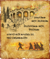 The poster advertising the colosseum, see Trivia.