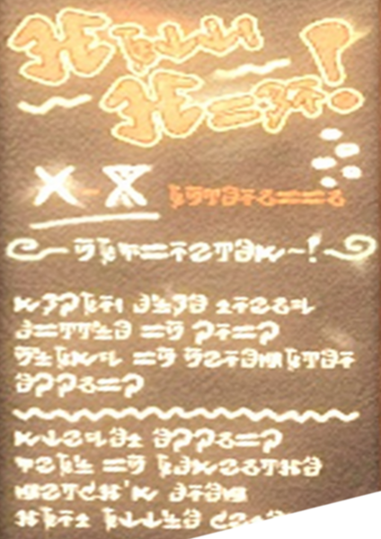 File:User Chriskang krytan happy hour.png