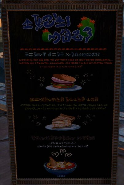 File:Armistice Bastion menu 2.jpg