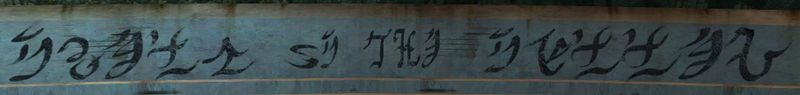 File:Memorial Wall2.jpg