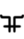 Orrian syllabary QU.png