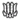 Conduit icon white.png