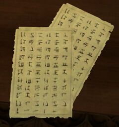Page (Canthan 3).jpg