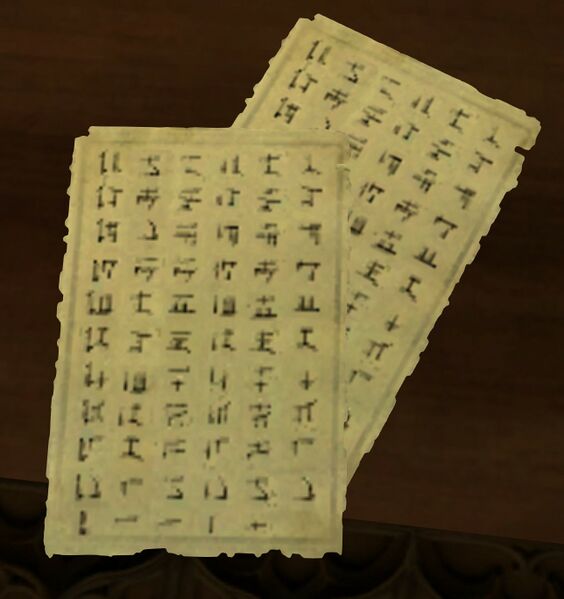 File:Page (Canthan 3).jpg
