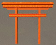 Super Pagoda Arch front.jpg