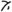 New Krytan alphabet X.png