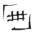 Thumbnail for version as of 09:52, 8 February 2024