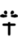 Orrian syllabary M.png