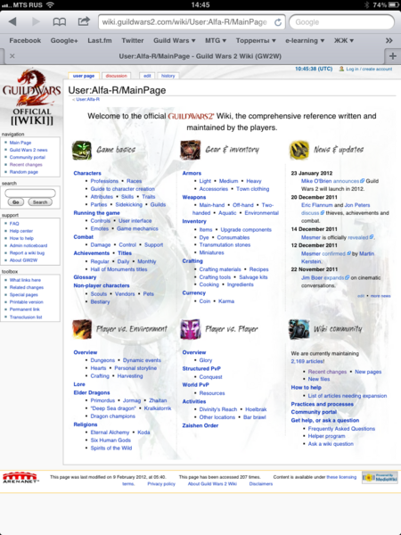 File:User Alfa-R screen-6.png