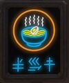 ...the same symbols on a Street Noodles Chair
