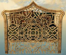 Ornate Bed back.jpg