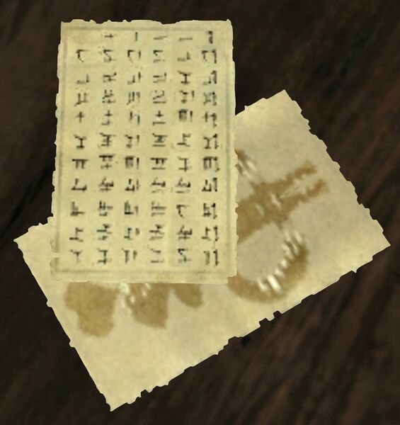 File:Page (Canthan 2).jpg