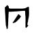 "Aegis, Shield", from the "Guardian" symbol in New Canthan