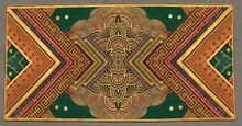 Fancy Small Rug.jpg